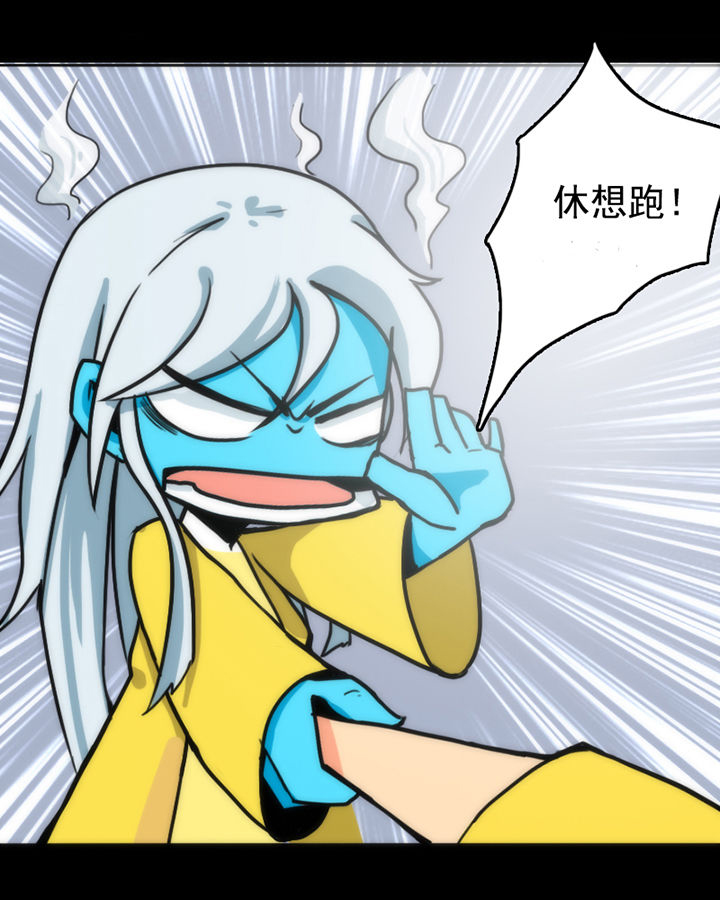 神见人间漫画在线观看漫画,第12章：1图