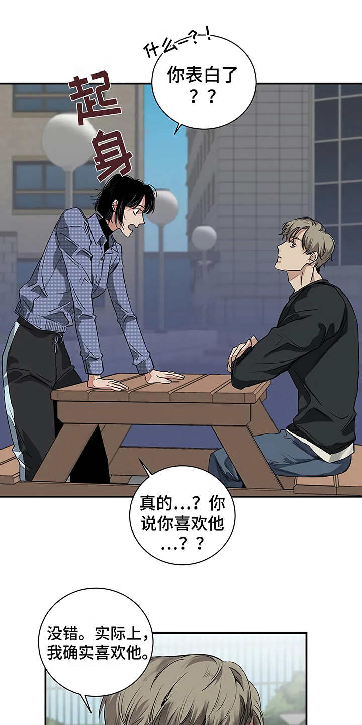 狂热曼巴漫画漫画,第25话5图