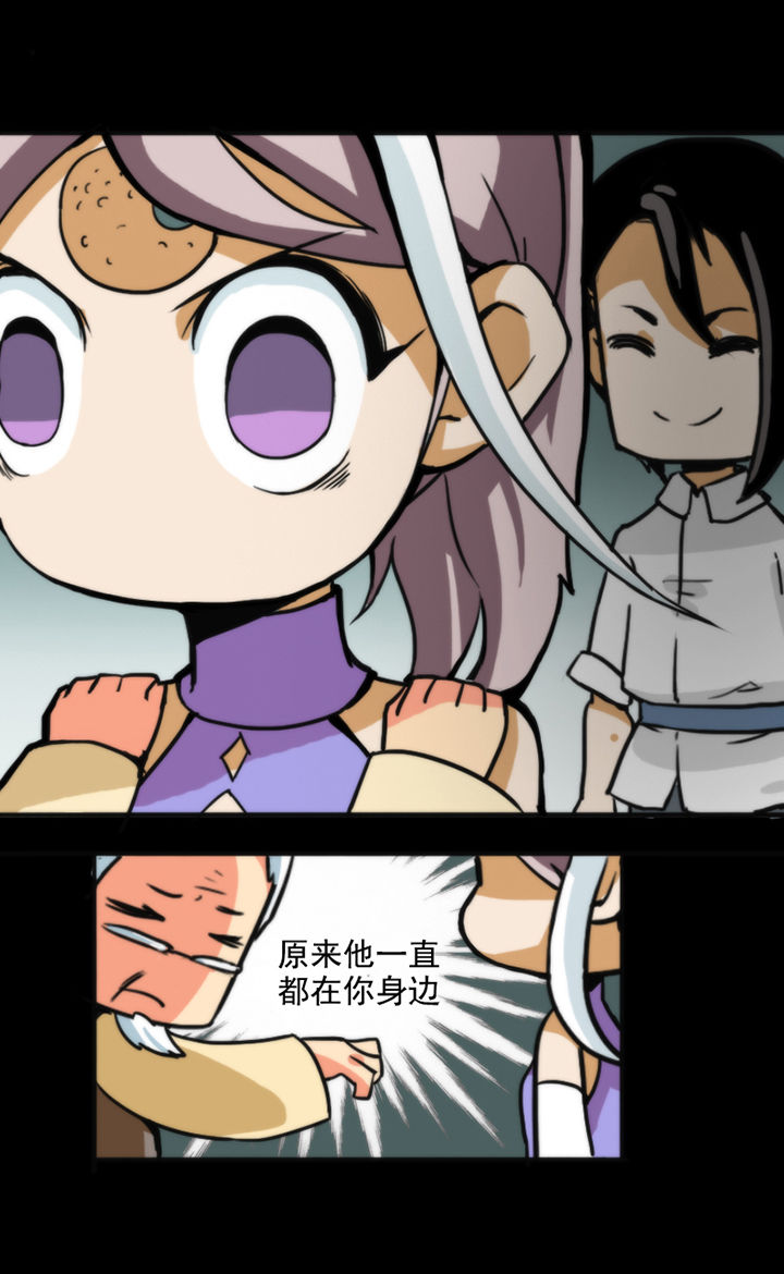 神见人间漫画在线观看漫画,第22章：2图