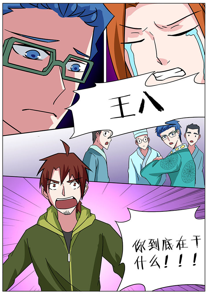 深度学习漫画漫画,第145章：2图