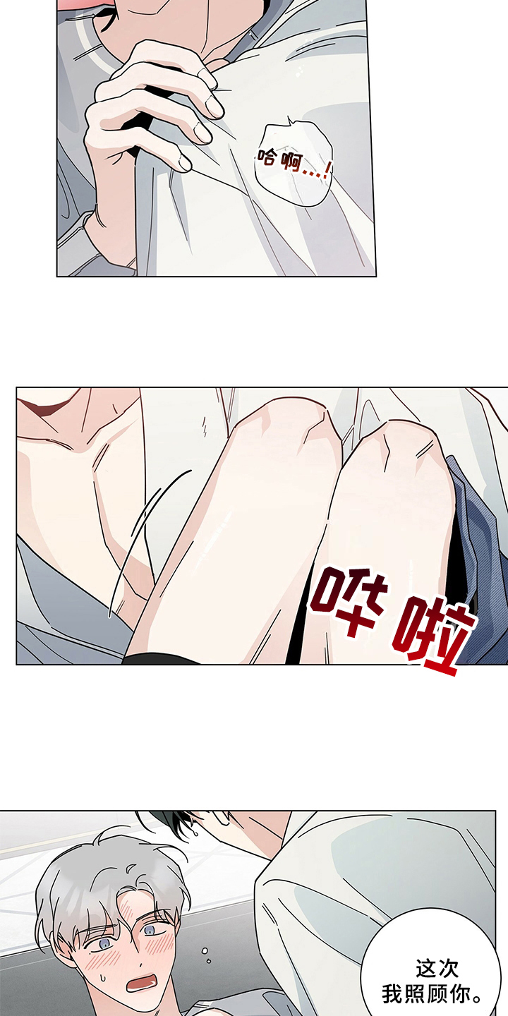 书名死亡漫画,第10话8图