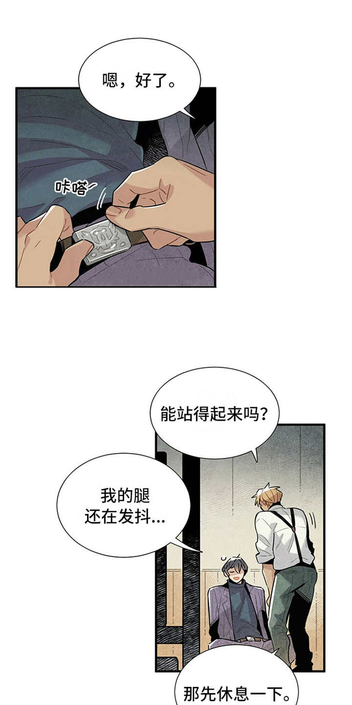 夏季恋人漫画漫画,第31章：2图