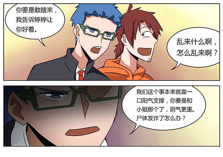 深度学习漫画漫画,第131章：1图