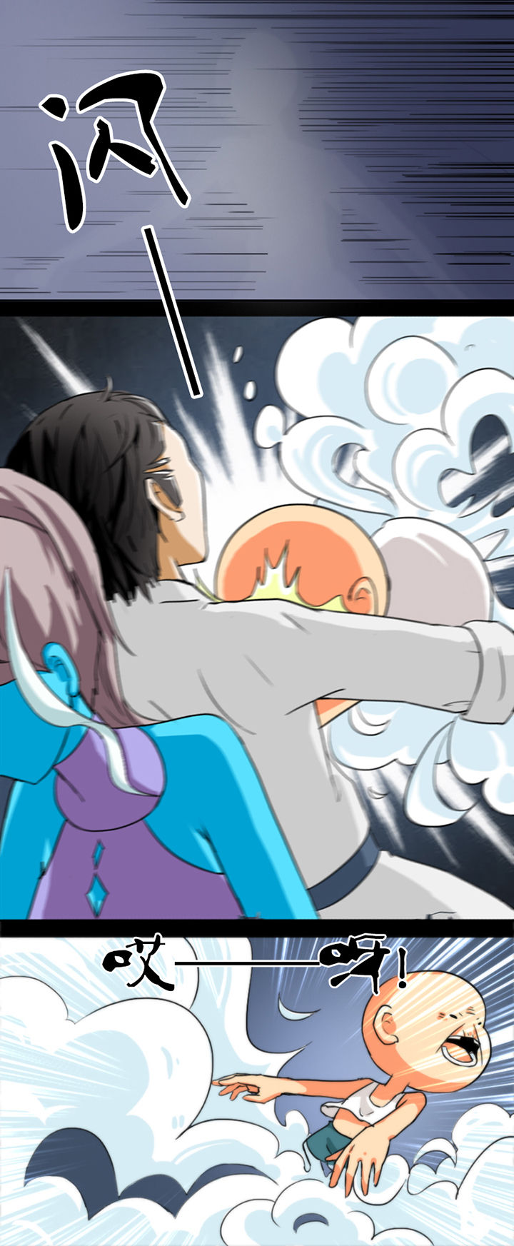 神见人间漫画漫画,第33章：1图