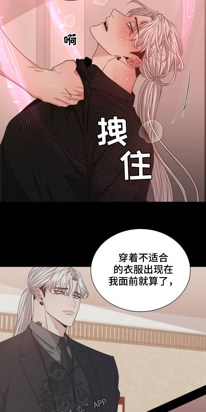合租上下铺漫画-第4话在线阅读-最快漫画网漫画,第11话5图