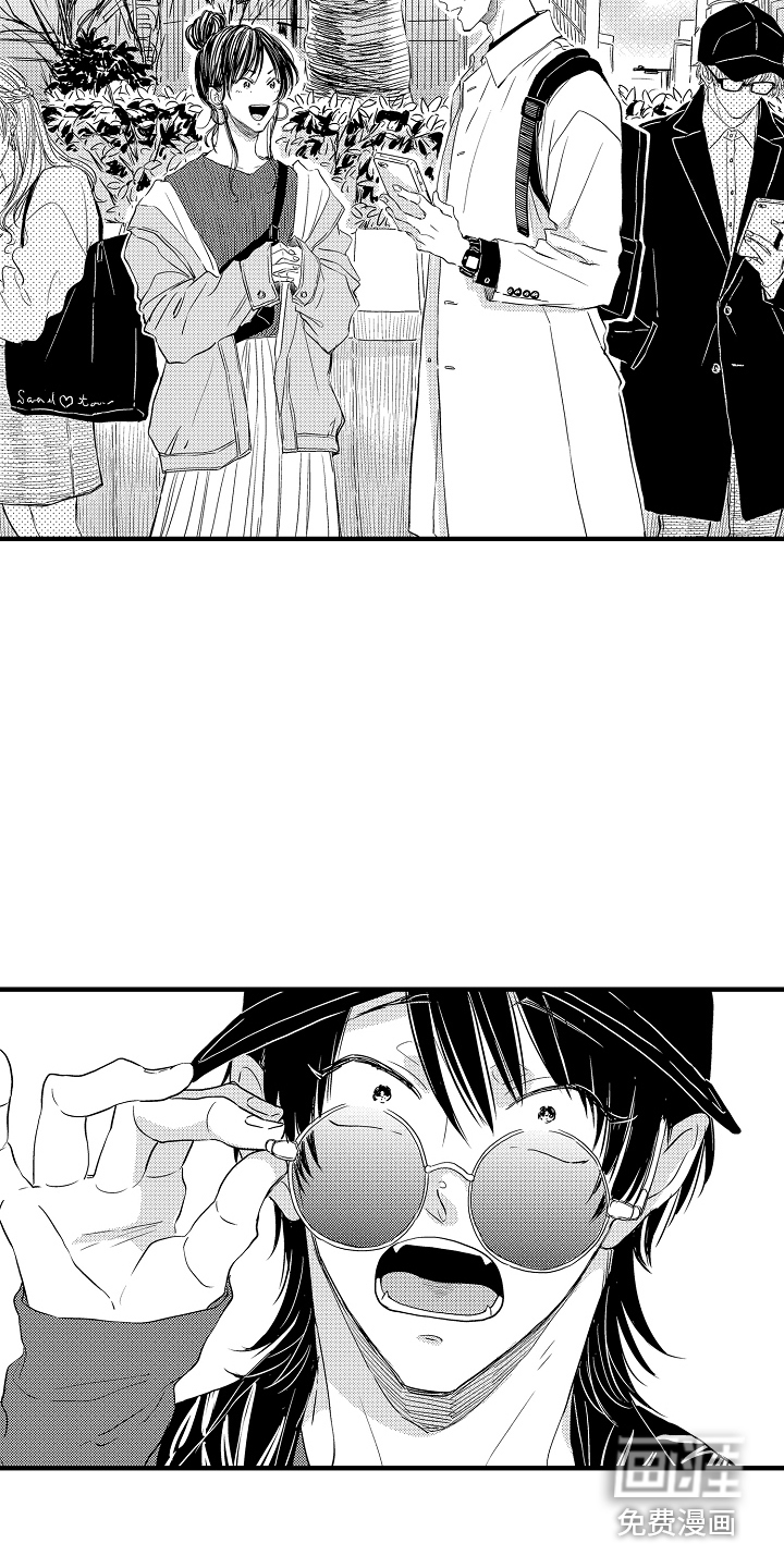 歪打正着漫画漫画,第17章：跟踪3图