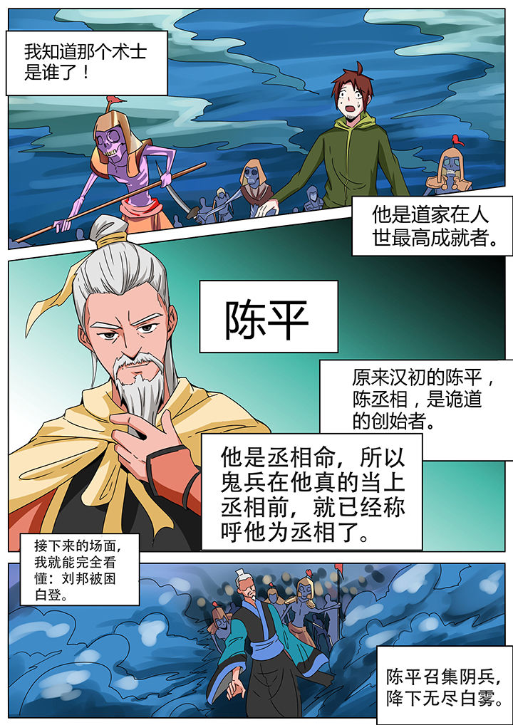 深度学习漫画漫画,第148章：2图