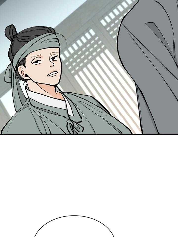 掌中玫瑰漫画漫画,第15话_秀诺哥2图