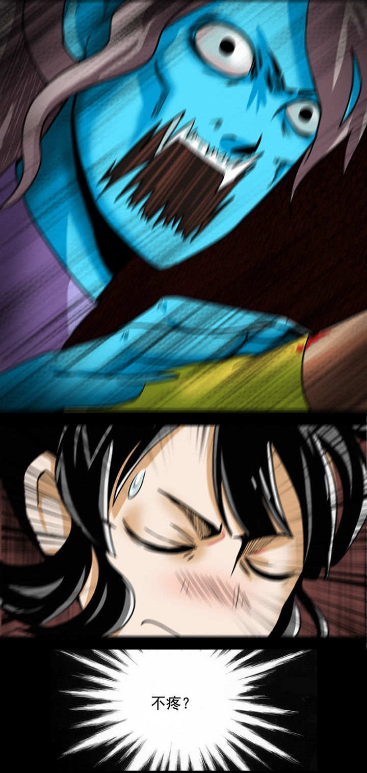 窥探人间漫画漫画,第32章：1图