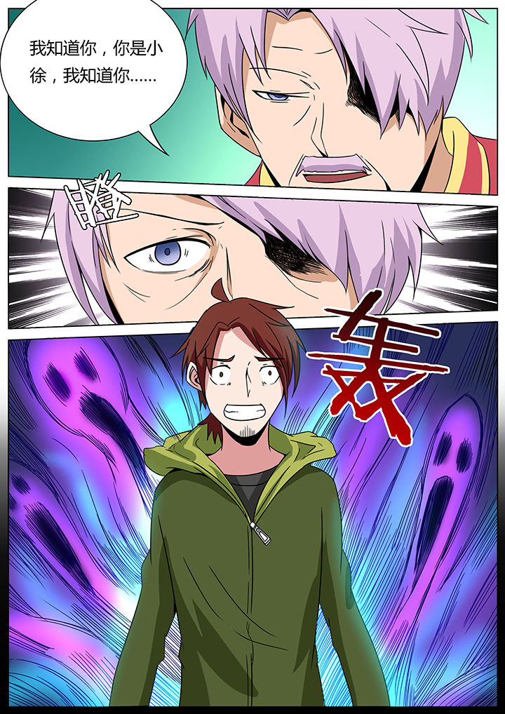 深度学习漫画漫画,第142章：3图