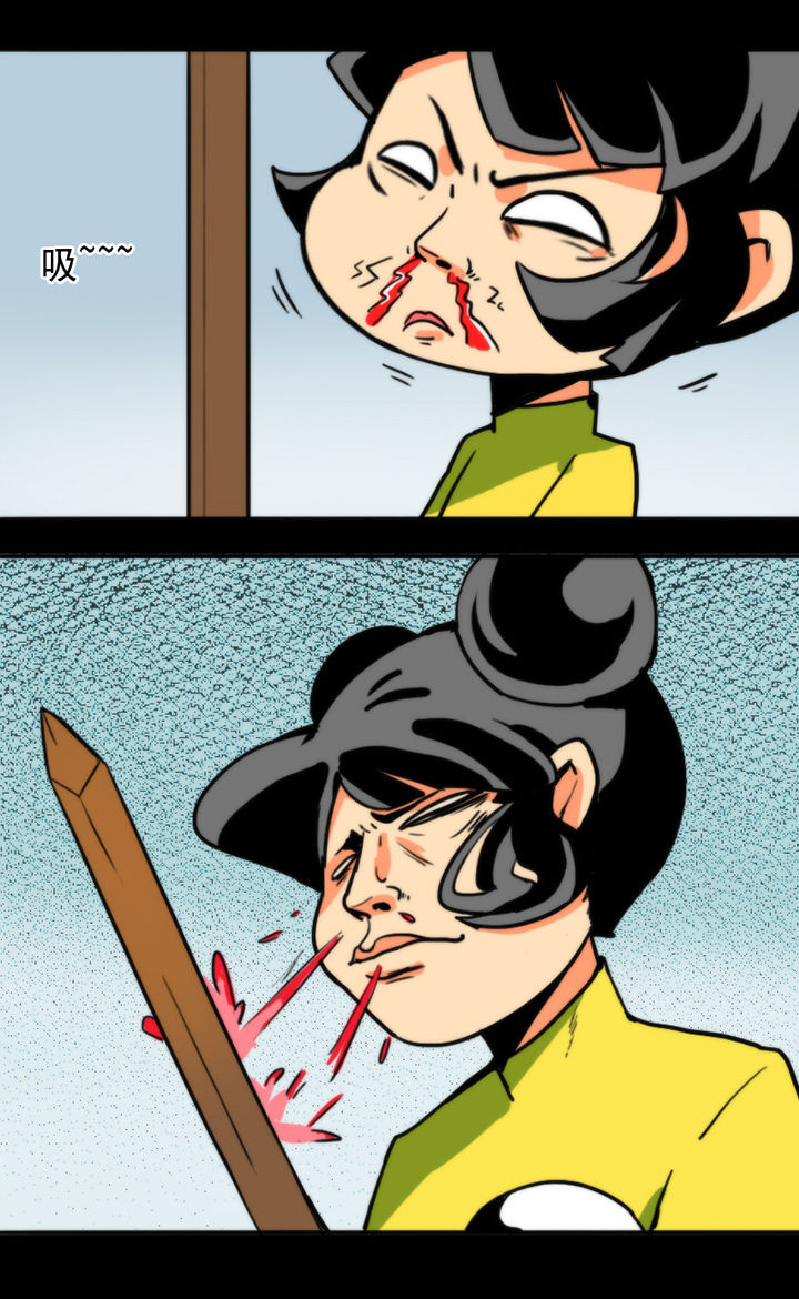 三寸人间漫画漫画,第19章：2图