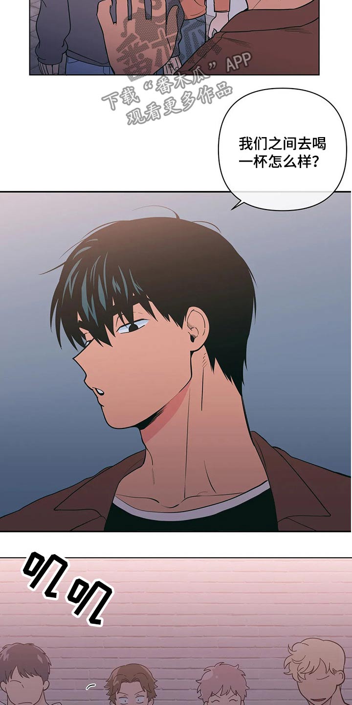 恋趣相融漫画漫画,第18章：勾践与狗2图