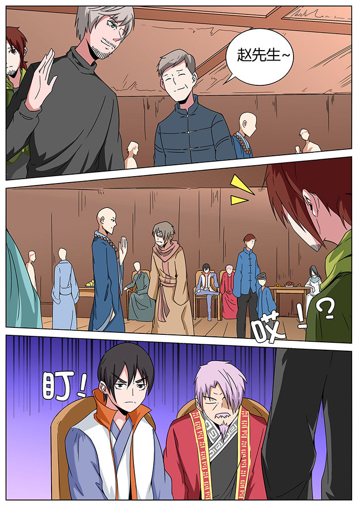 深度学习漫画漫画,第142章：1图