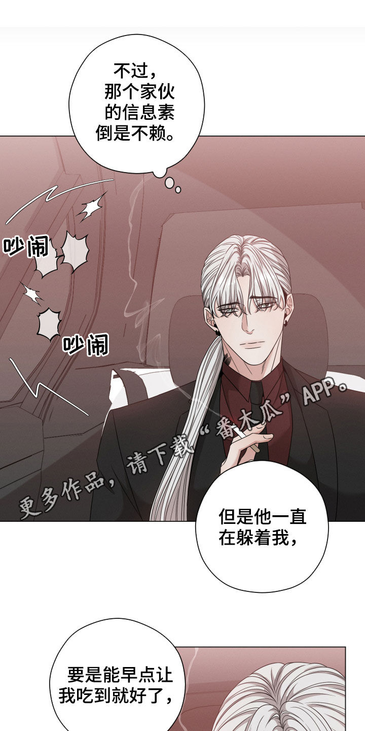 合租上下铺漫画漫画,第4话5图