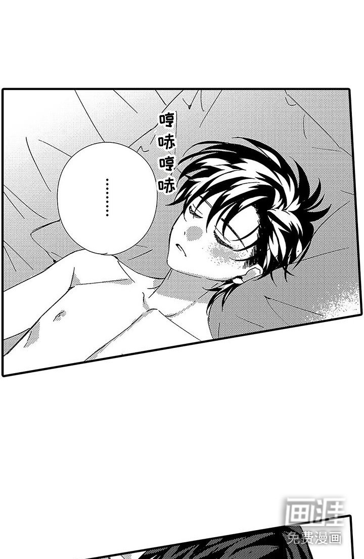 特别行动组漫画漫画,第18章：什么都没变1图