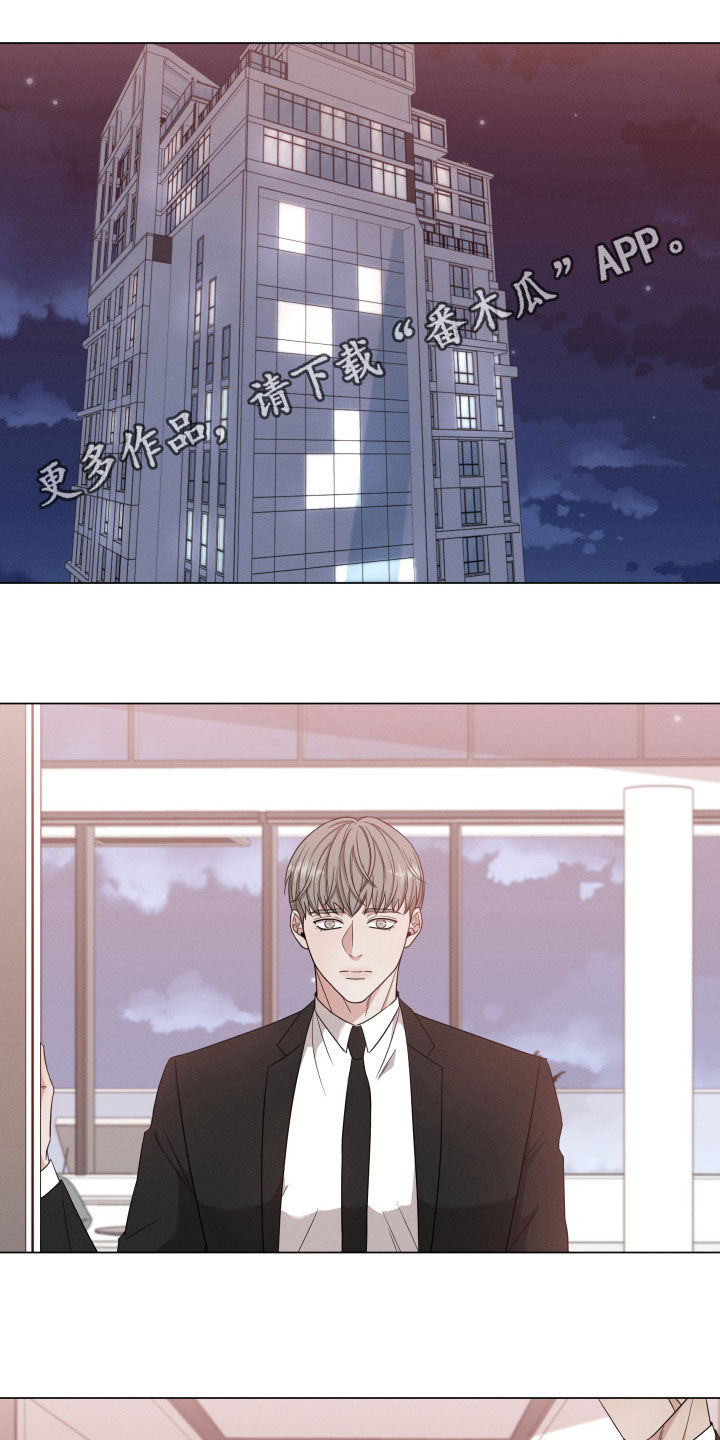 合租by漫画,第3话5图