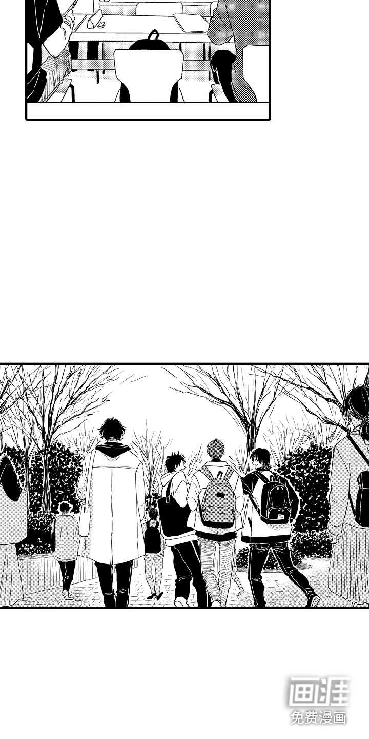 歪打正着全文阅读漫画,第18章：创造机会2图