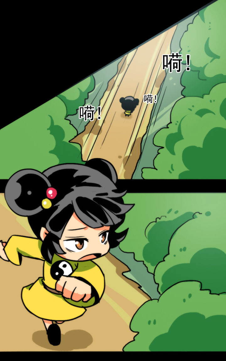 神见人间漫画漫画,第16章：2图