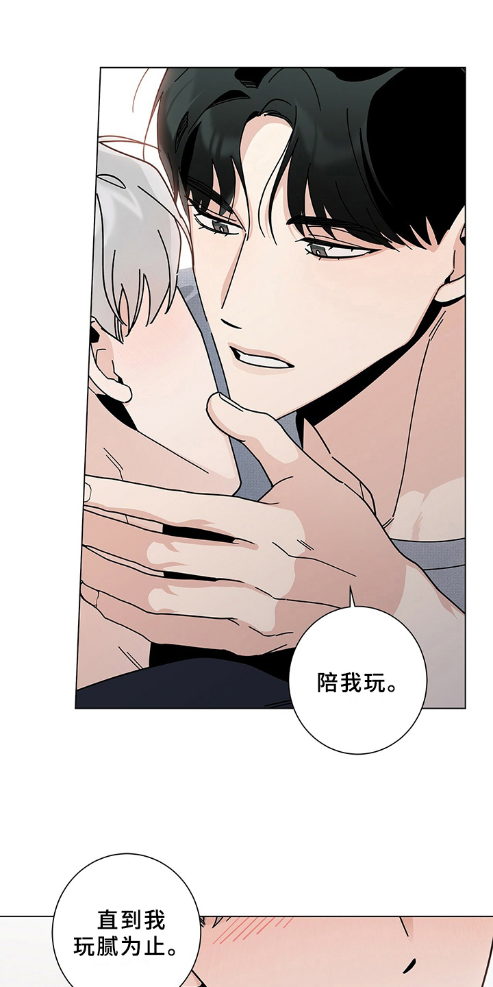 死亡遗书漫画漫画,第1话8图