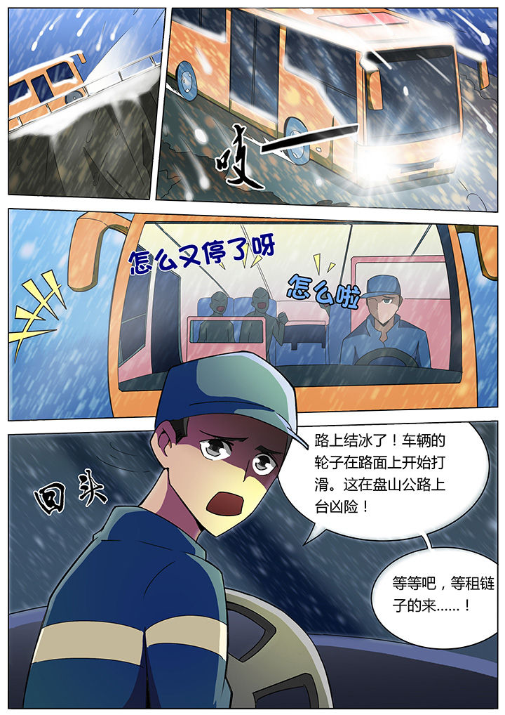 深度学习漫画漫画,第135章：1图