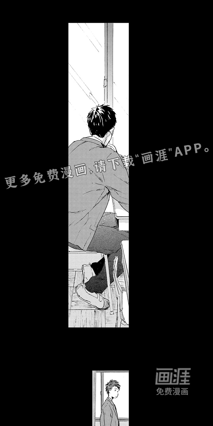 好久不见 漫画免费漫画,第27话4图