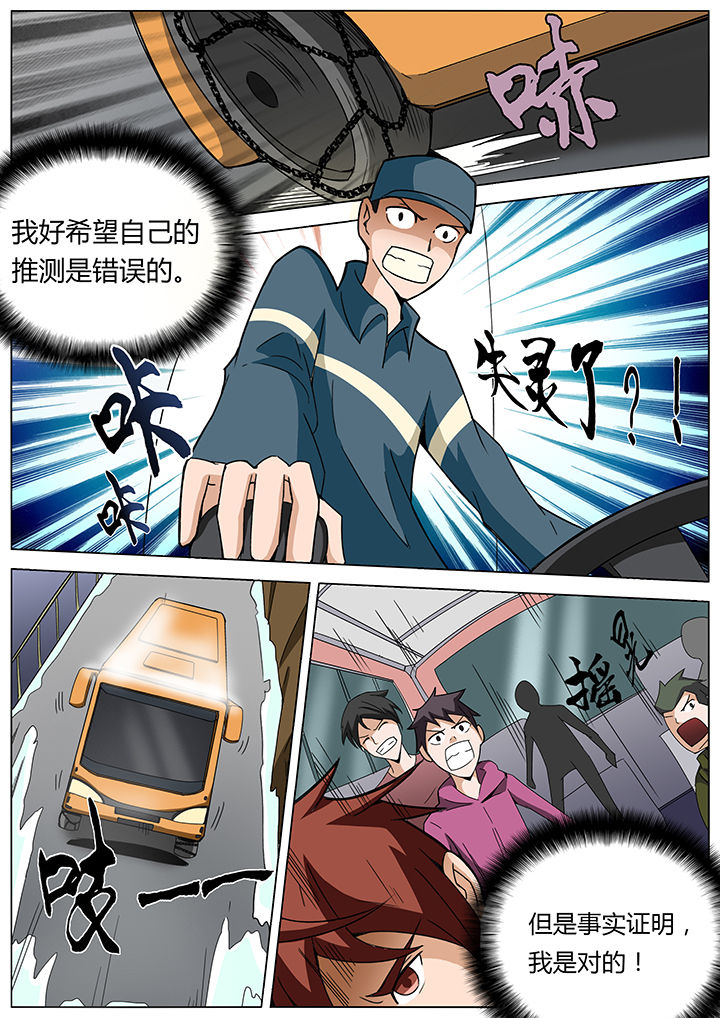 深度学习漫画漫画,第136章：1图