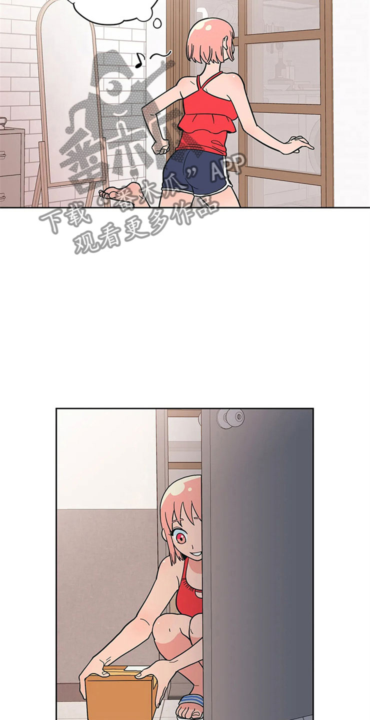 恋趣相融漫画漫画,第69章：点确认4图