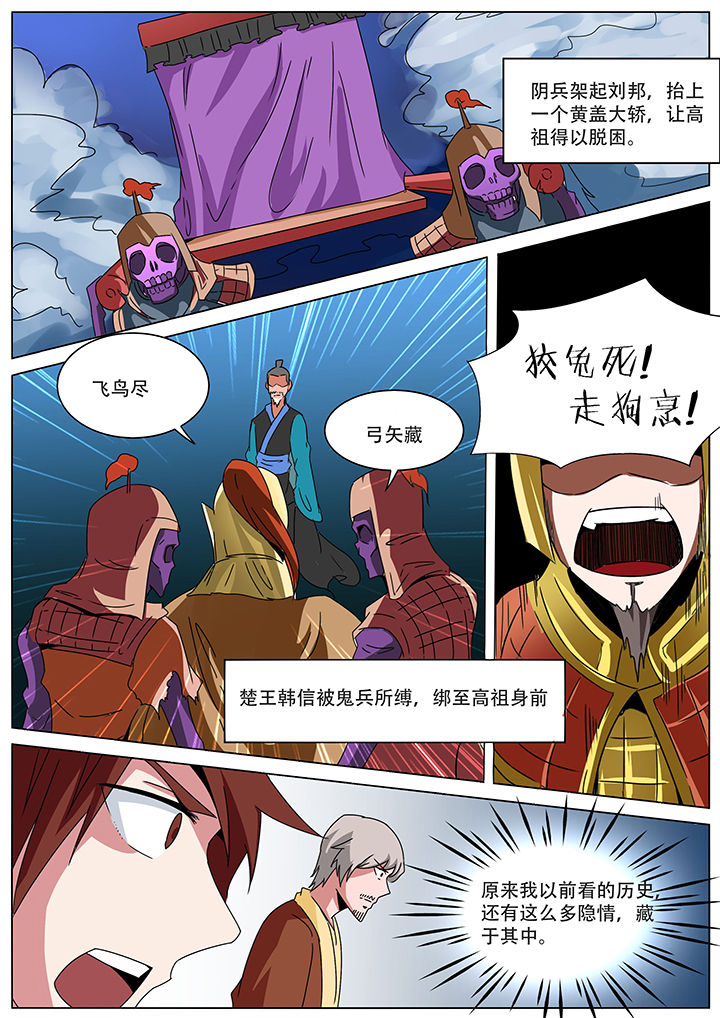 深度学习漫画漫画,第148章：3图