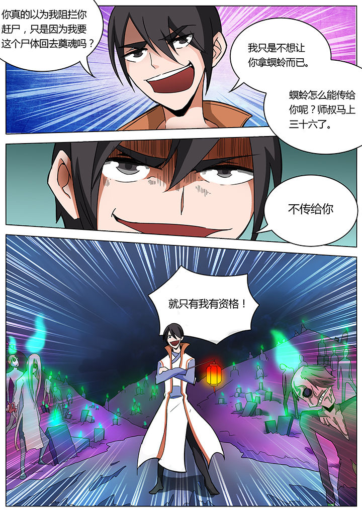 深度学习漫画漫画,第138章：1图