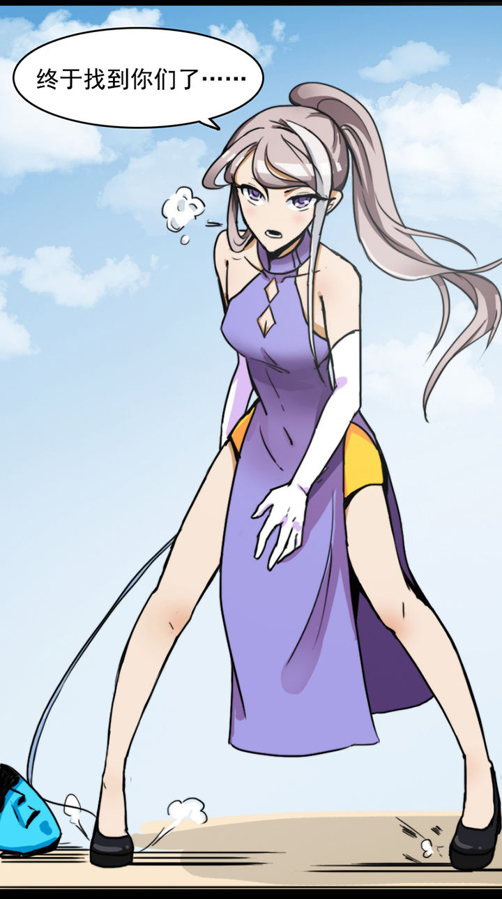 窥探人间漫画漫画,第13章：3图