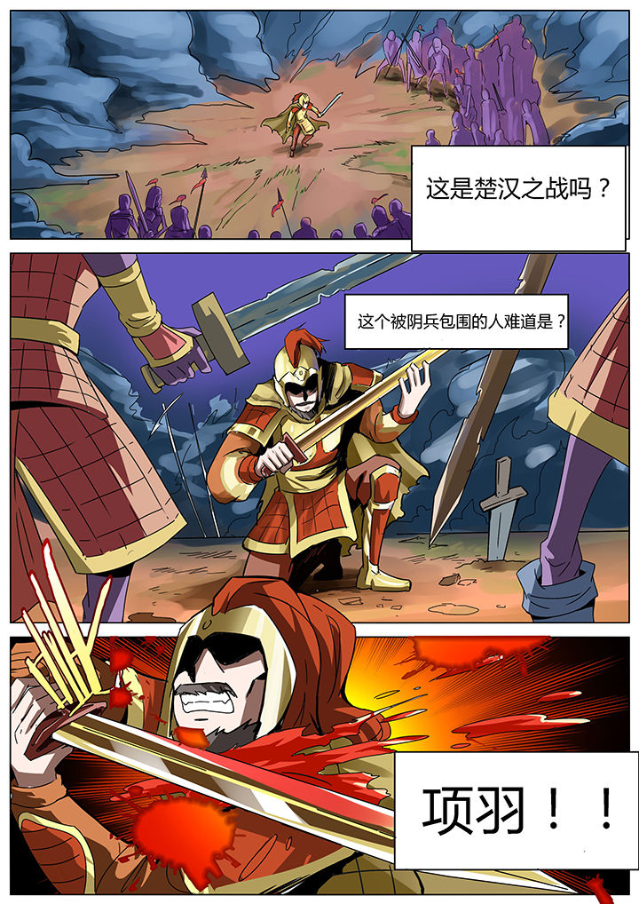 深度学习漫画漫画,第148章：1图