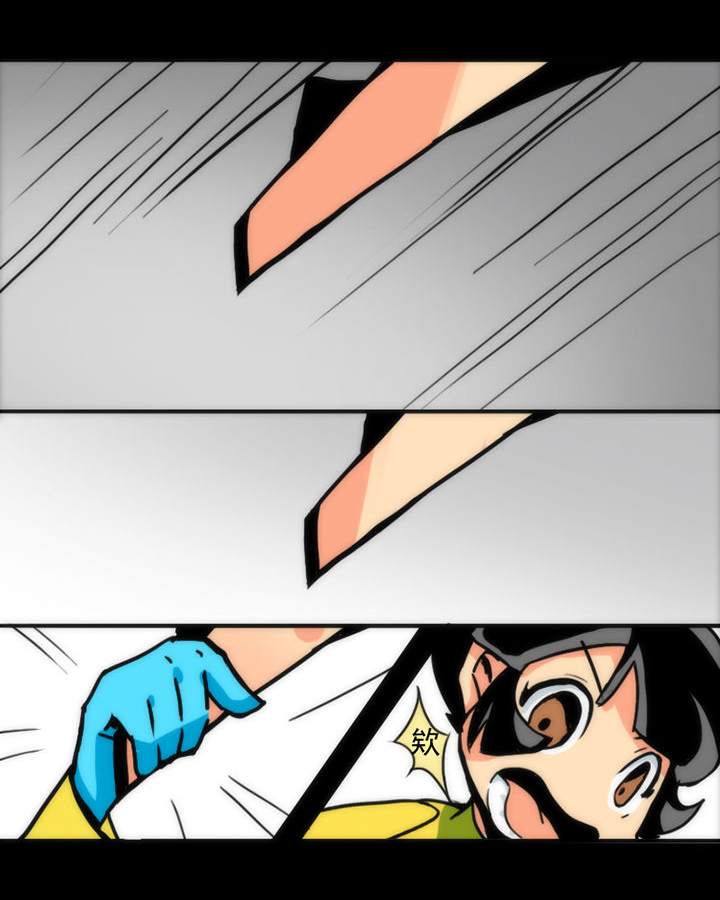 神见人间漫画在线观看漫画,第12章：3图