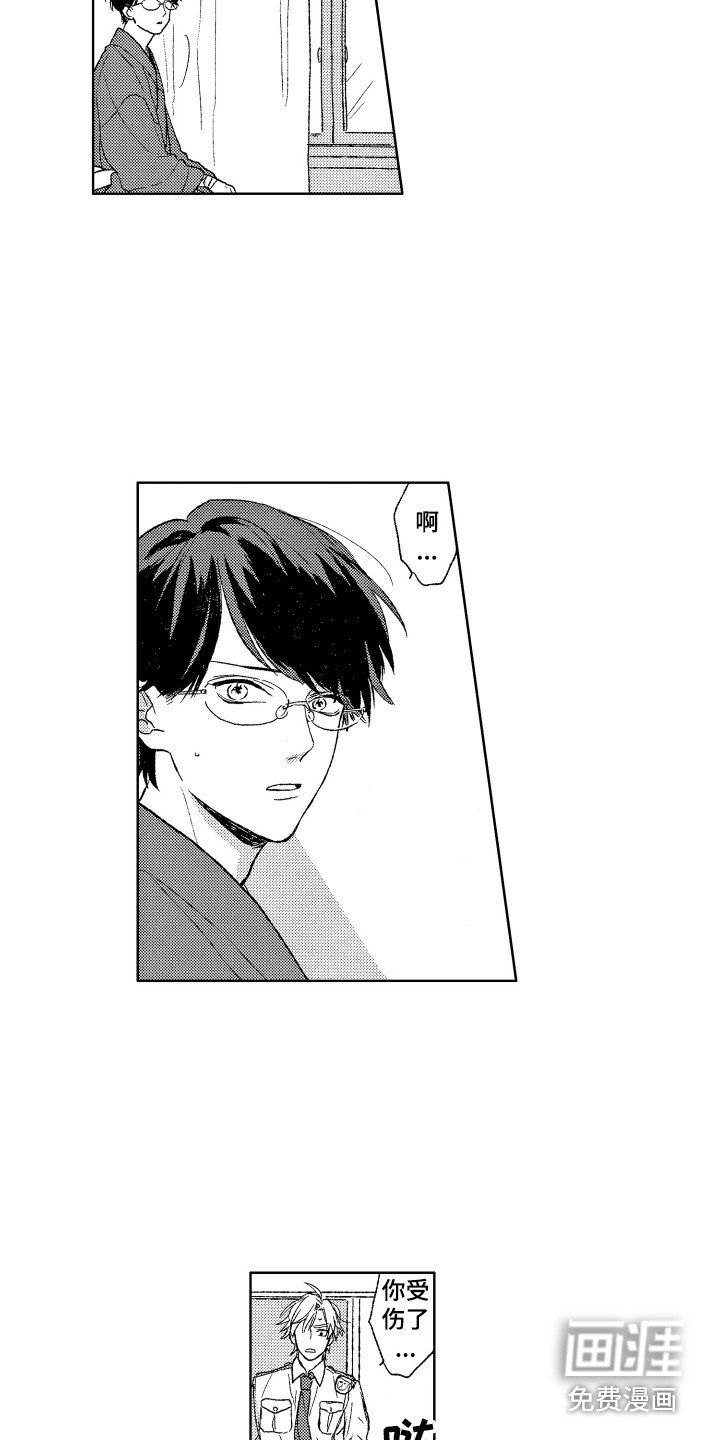 滚蛋吧 图片漫画,第22话 漏光4图