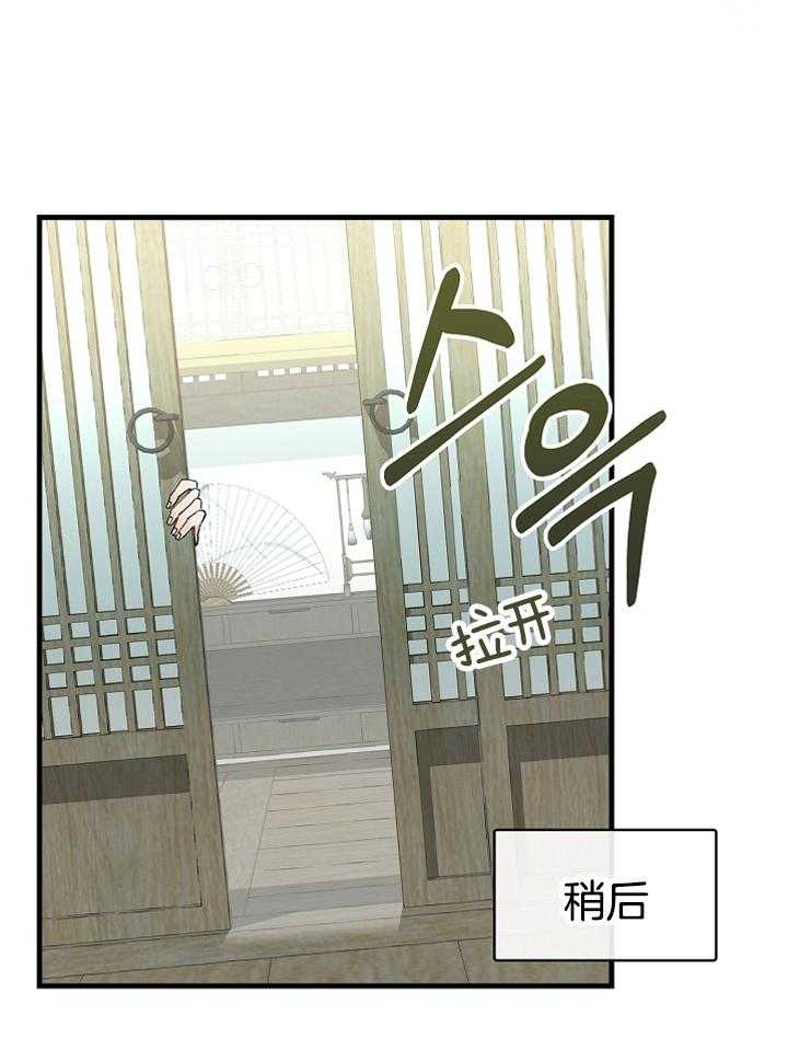 掌中漫画漫画,第14话_原来是新人1图