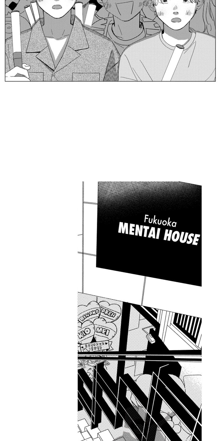 鹊蛇之争漫画漫画,第4话2图