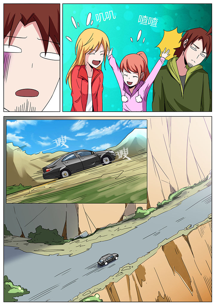 深度学习漫画漫画,第141章：3图