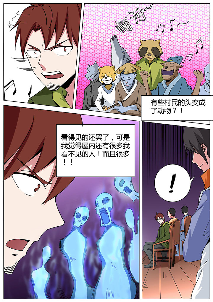 深度学习漫画漫画,第144章：1图