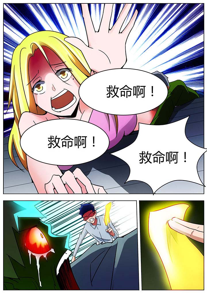 深度学习漫画漫画,第133章：2图