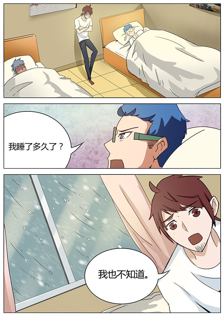 深度学习漫画漫画,第134章：3图