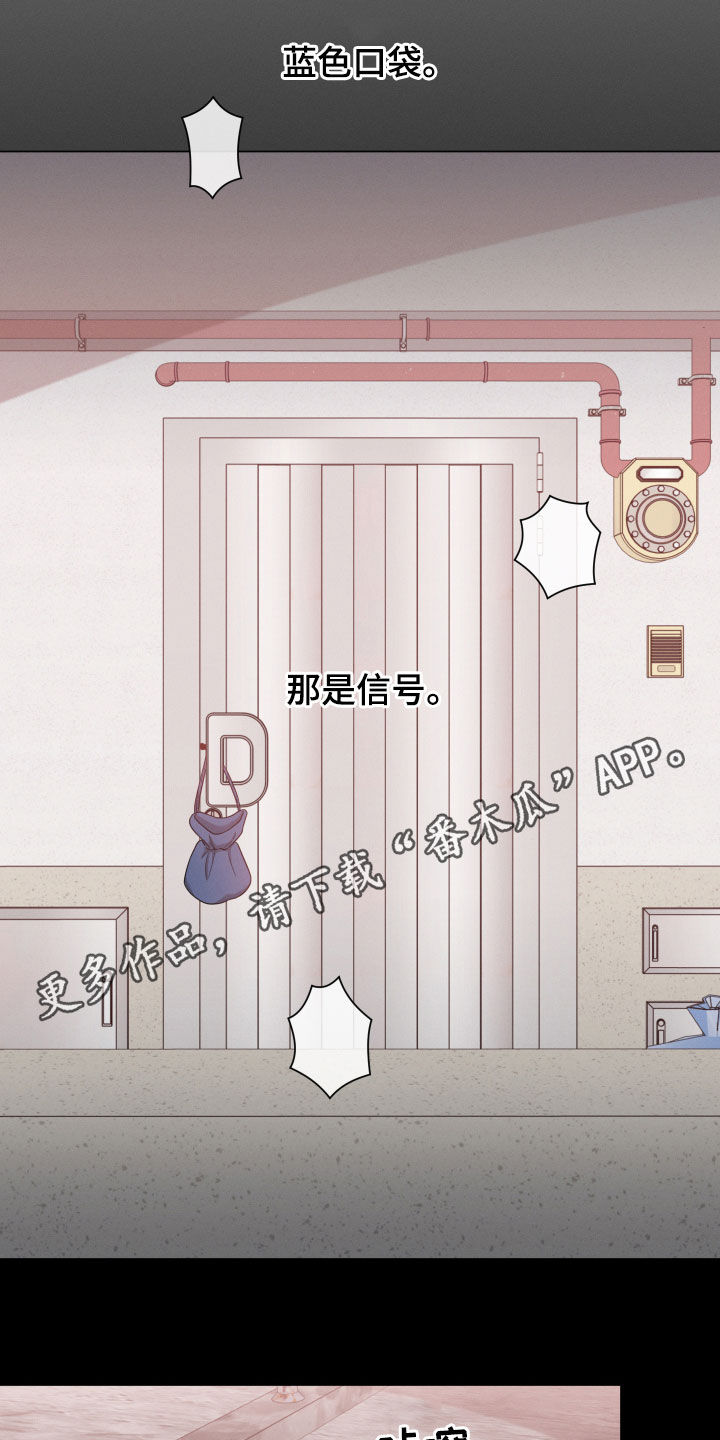 租房上下铺漫画,第1话5图