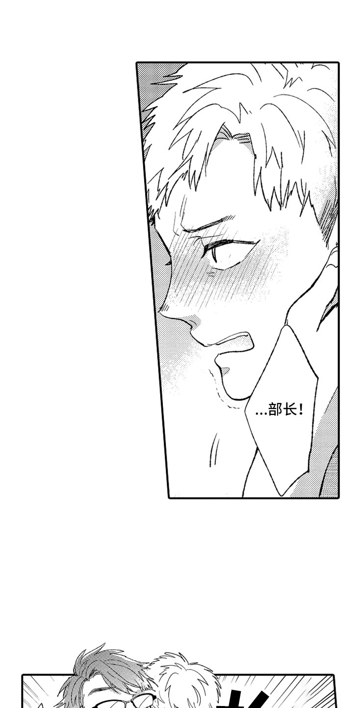 复仇漫画韩漫漫画,第12章只喜欢你1图