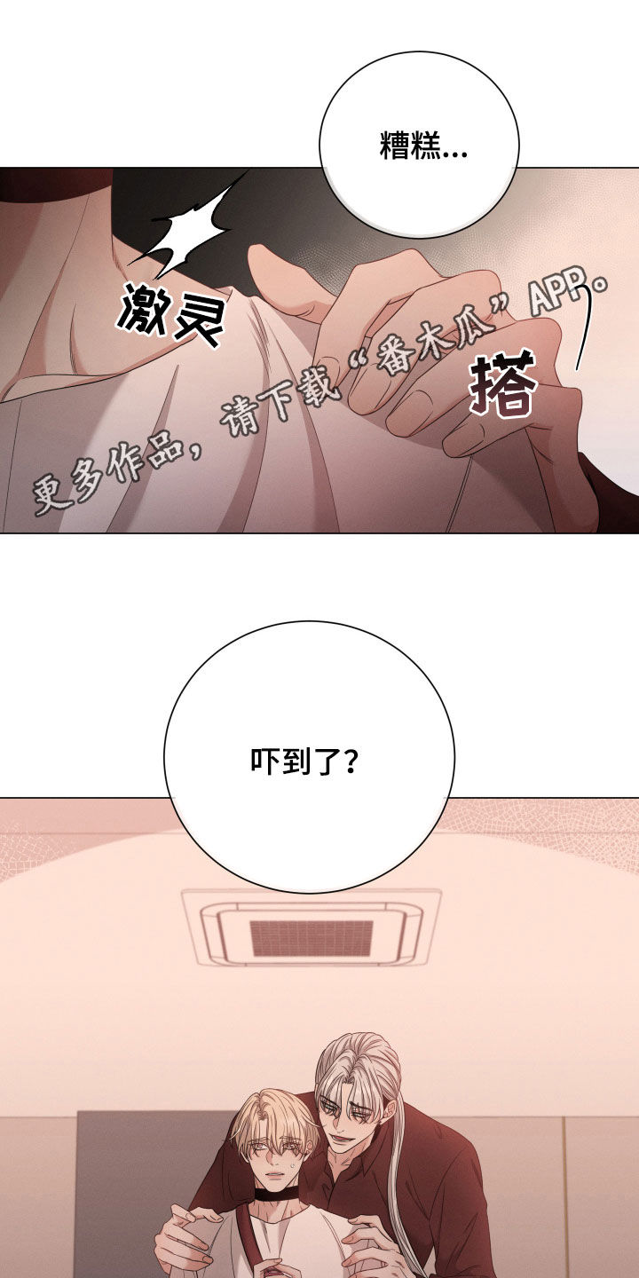 合租上下铺漫画全集免费观看漫画,第2话5图