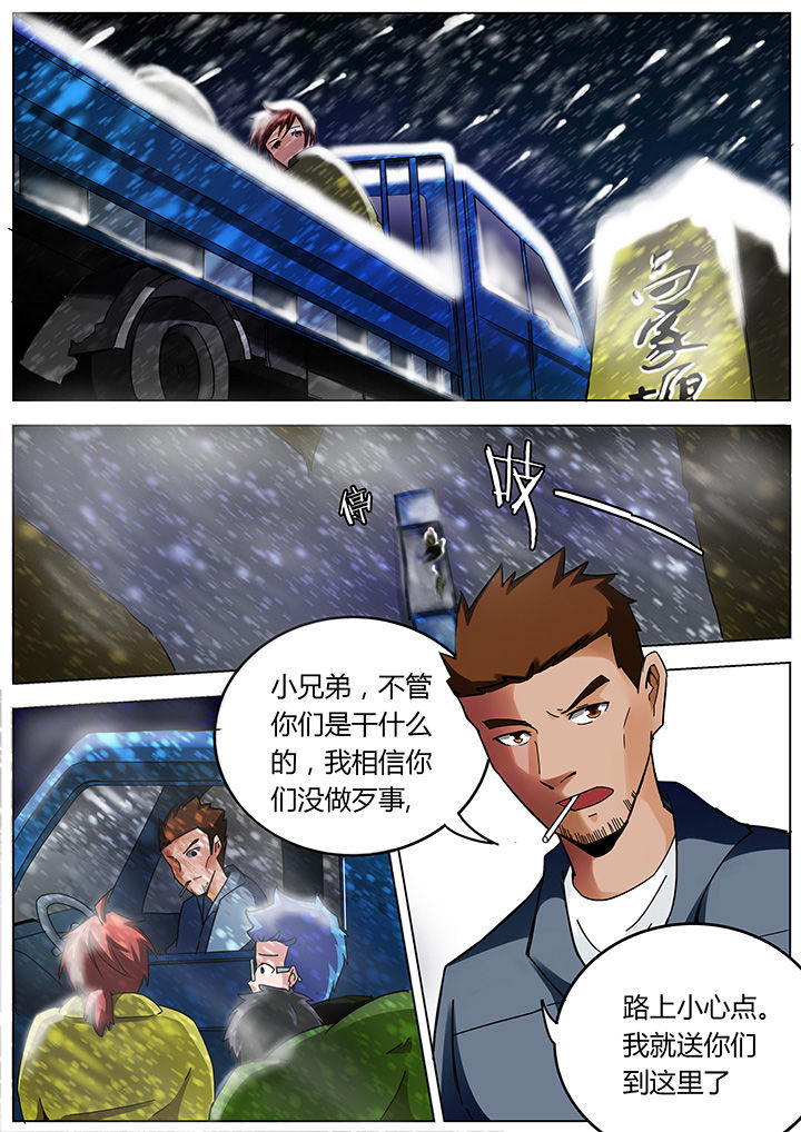 深度学习漫画漫画,第129章：3图