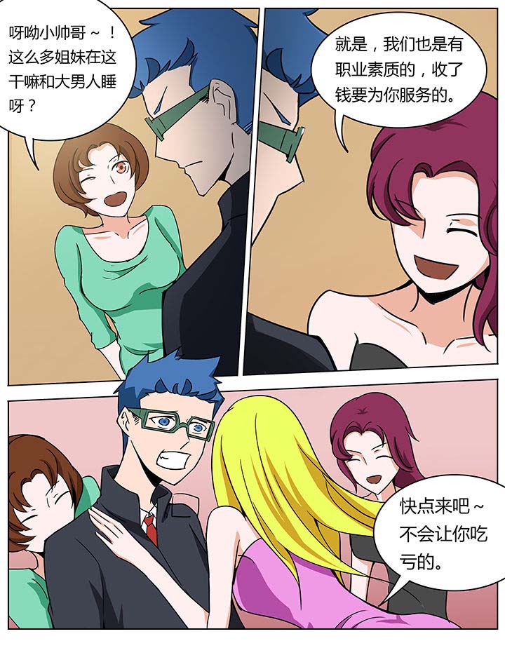 深度学习漫画漫画,第131章：3图