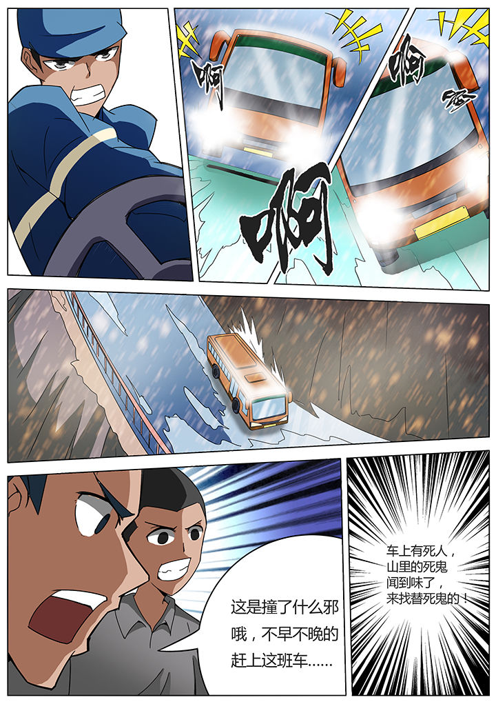 深度学习漫画漫画,第136章：2图