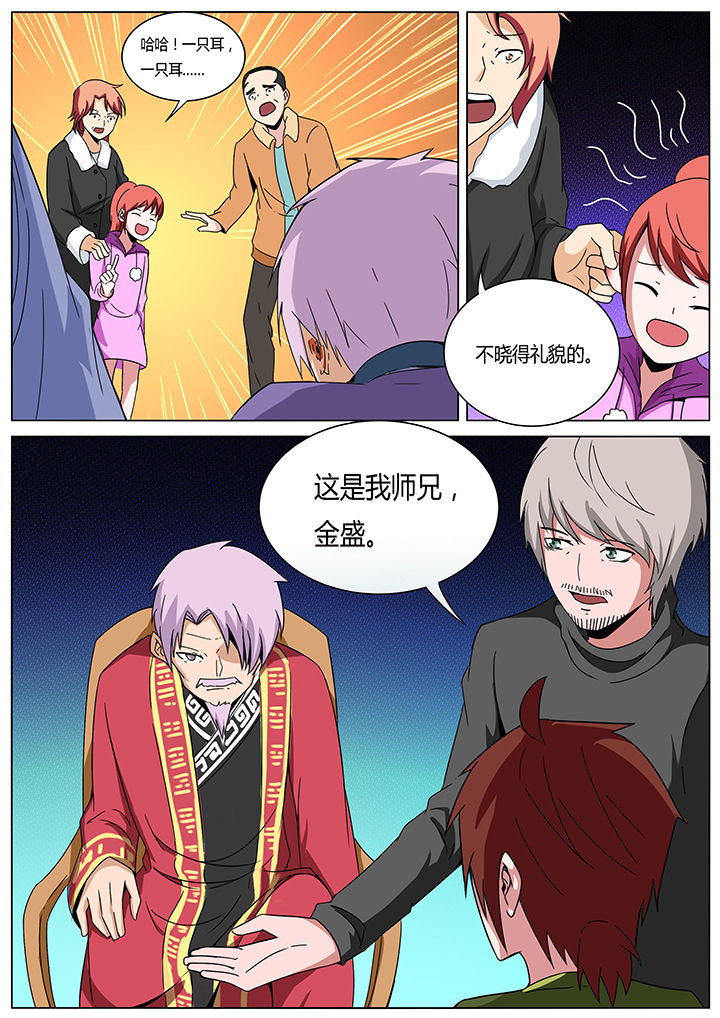 深度学习漫画漫画,第142章：2图