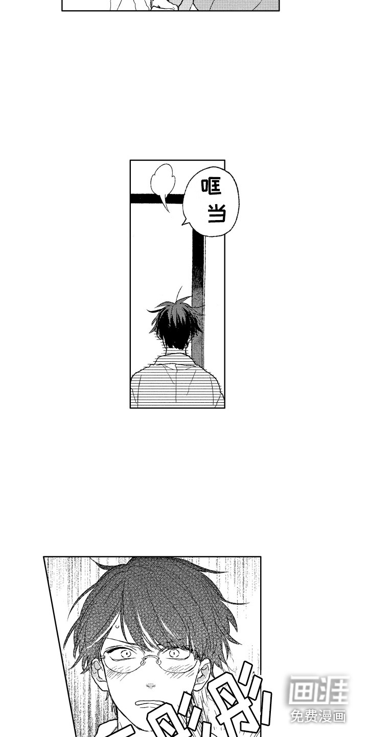 alphatxt漫画,第13话 反射4图