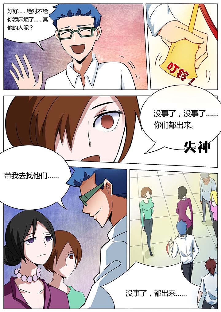 深度学习漫画漫画,第134章：1图