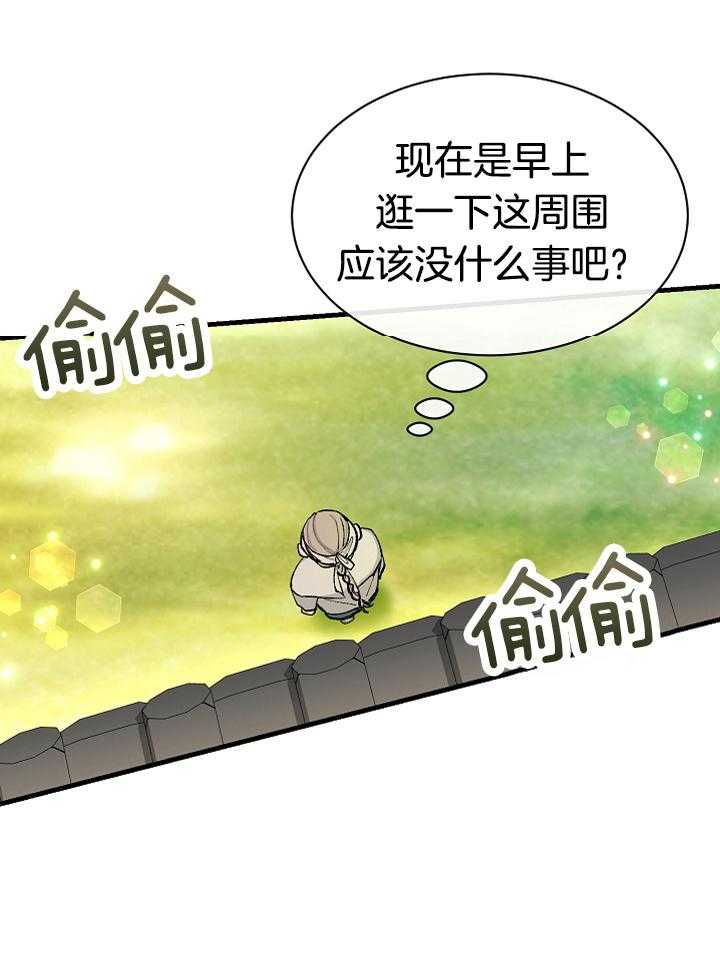 掌中漫画漫画,第14话_原来是新人3图