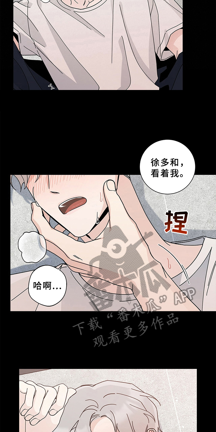穿越古代混黑帮漫画漫画,第2话8图